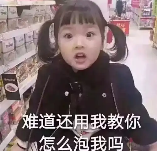 微信小女孩表情包大全头