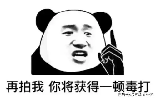 微信拍一拍功能被网友玩坏拍一拍用英语怎么说
