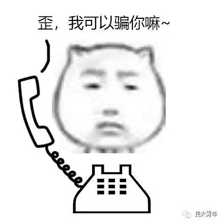 温馨提示丨叮咚寒假安全事项了你一下
