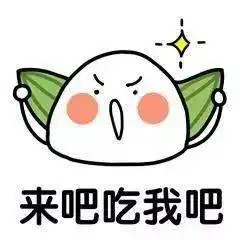 在卡乐星球,有粽欢乐,叫买一送一
