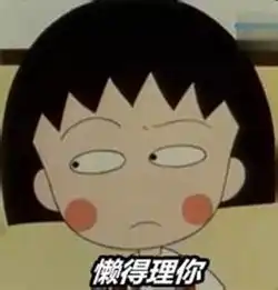 系佛山,原来十二星座系甘样嗌交嘅
