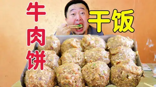 天津路边牛肉饼小馆,4张饼大辉开启干饭人模式,味道如何
