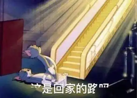 半夜惊醒,床边居然站着好家伙,这是恐怖小说吧
