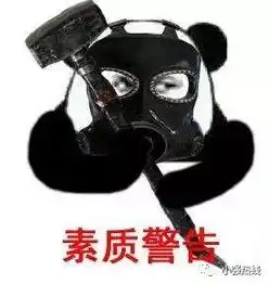 戏精因纠纷后不忿,男子报警称遭人抢劫,结果让人拍手称快

