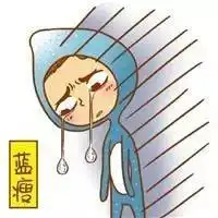 蓝瘦,香菇看完这帖子差点没把我笑死不笑直接送电影票