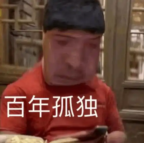 年纪轻轻的,可千万别玩合成大西瓜啊
