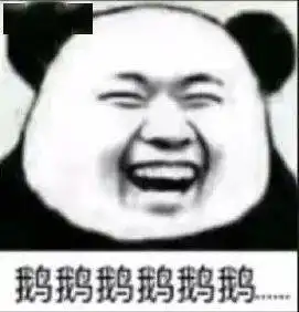 笑掉大牙腾讯企鹅含泪吃老干妈辣椒酱哈哈哈哈哈被这波骚操作笑疯

