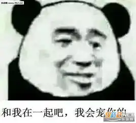 下次带你表情包喝了它有神奇的力量表情包图片下载乐游网游戏下载
