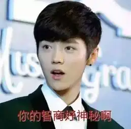 疑似吻痕私密照流出鹿晗与迪丽热巴确定恋情
