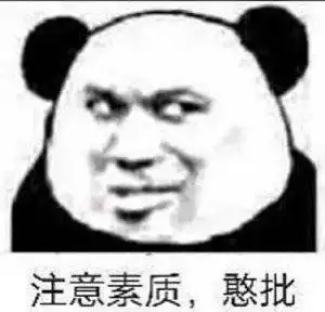 沙雕表情包第十七期你害羞了对不对
