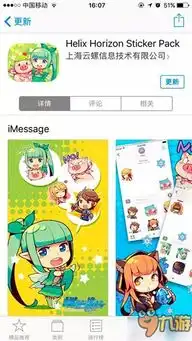 听说用了出ur螺旋境界线激萌表情包新版放送
