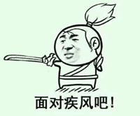 快过年了,小小心意,城报君这里有一套打遍天下无敌手的表情包要送给你

