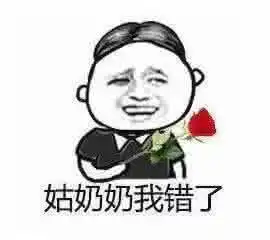 让女生荷尔蒙爆发的表情包,让她忍不住来撩你,脱单必备
