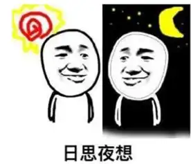 你觉得自己是油腻的中年男人吗
