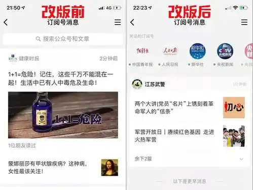 微信重磅更新可以自拍表情包,快看看哪项你能用上
