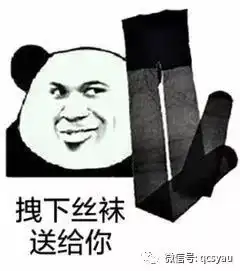 感觉要凉保暖指南助你抵御寒冬