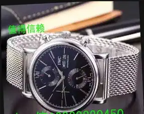 瑞士名表王者气概尊贵奢华加我有惊喜
