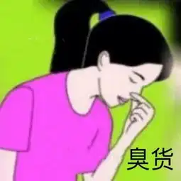实名diss这些网红淘宝店抄袭,卖假货,骂粉丝