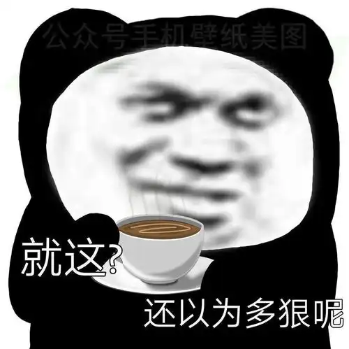 表情包图片大全干饭了干饭了
