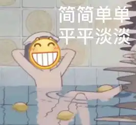 我听说茶直男周末约了个小姐姐看樱花
