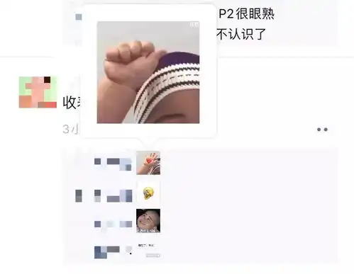 微信更新后,朋友圈就被玩坏了
