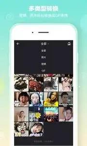 表情说说手机版下载表情说说安卓版下载91手游网
