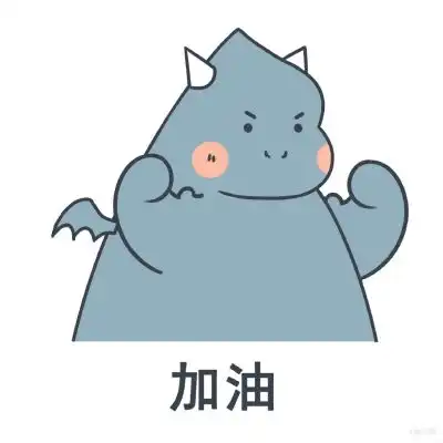 可爱同色系文字表情包
