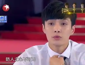 极限挑战里张艺兴哪些呆萌到你的小表情
