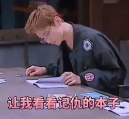 通过仔细研究鹿晗周冬雨等爱豆的共同点,我知道他们为什么年轻又好看了
