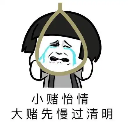 蘑菇头在微信群斗图表情包
