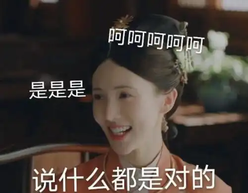 于妈新剧玉楼春,对着名著都抄不明白,是想气活曹雪芹
