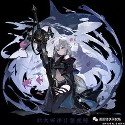 明日方舟搅动潮汐之剑,斯卡蒂大型攻略,真正的剑圣
