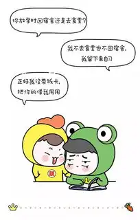 这些让人防不胜防的套路你都经历过吗