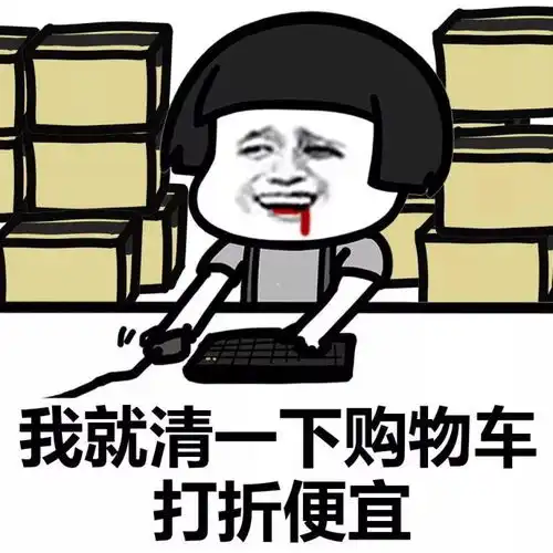 还在双十一现场血拼的你你需要看这个视频清醒一下
