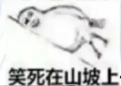 你真可爱乖,摸摸头摸头安慰人撩妹撩汉表情
