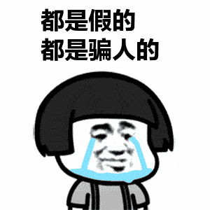警惕躺着就能赚钱类投资app研究生组团诈骗涉案金额超一亿