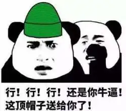 幽默笑话爸,这枪你是给你自己买的吧
