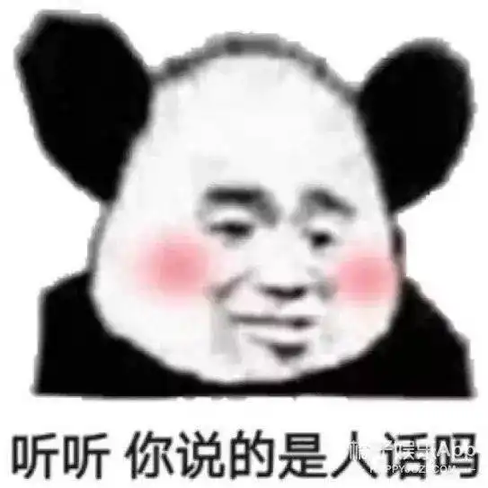 长知识了yyds和zqsg含义大公布,这份缩写指南帮你扫清冲浪障碍
