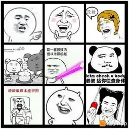 亚洲四大笑容,9款充满魔性的表情包来头居然这么大

