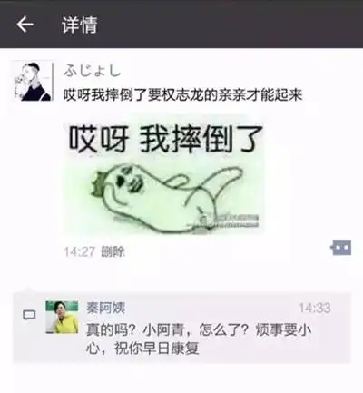 和爸妈聊天千万不要用表情包,你会疯的我跟你讲

