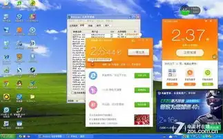 明争暗斗够热闹杀毒与管家软件间的混战
