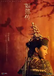 如懿传表情有哪些
