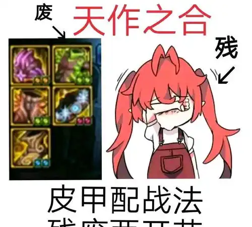 dnf表情包今年下半年,力法皮甲两开花年套真香我买爆
