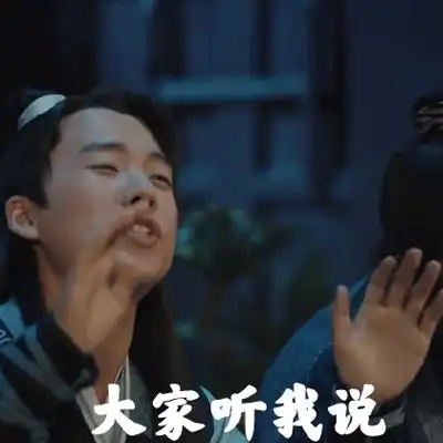 2021电视剧赘婿郭麒麟表情包赘婿郭麒麟很有意思的表情大全
