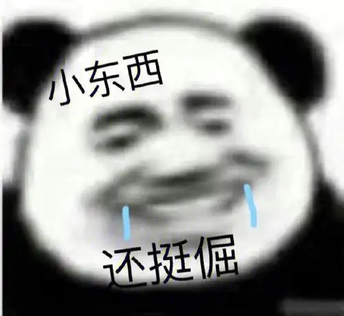 笑话段子哥们经过半个小时的思想斗争,给他回过纸条
