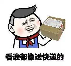 网购包裹没收到千万别做这件事已有人损失上万
