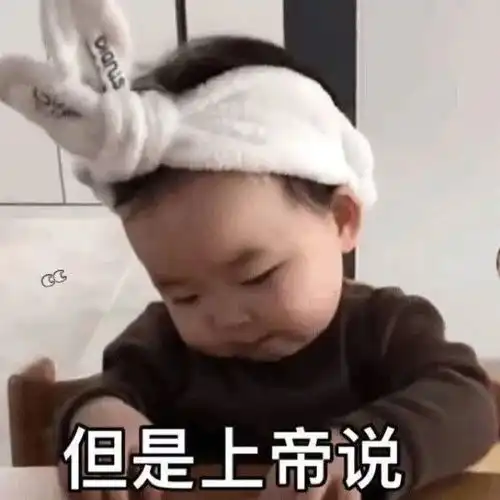 搞怪套路表情包快拿去

