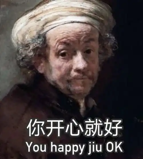 这些英语老师最恨的表情包,我冒死收集下来了
