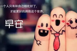 夏天早上好图片大全动态的图片早晨动画表情包
