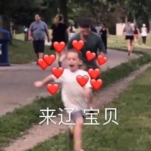 认识了四年的学神成了我男朋友是学渣不配了哈哈哈
